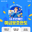 17085239