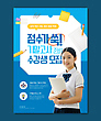 17085267