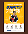 17085270
