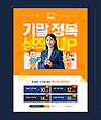17085271