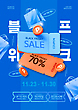 17085296