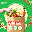 17085301