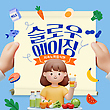17085305