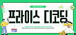 17087024
