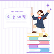 17087807