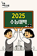 17087882