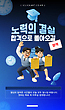 17087911