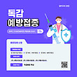 17088175