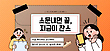 17088183