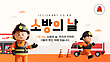 17088185