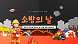 17088190