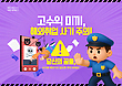 17090458