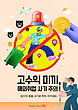 17090459