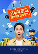 17090460