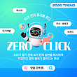 17090463