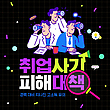 17090466