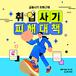 17090467