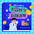 17090468
