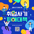 17090469