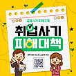 17090470