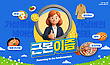 17090480