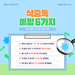 17147867