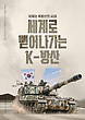 17157911