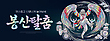 17158217