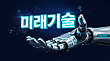 17160978