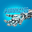 17160981