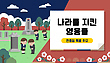 17163730
