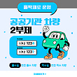 17166246