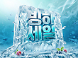 17171215