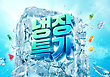 17171217