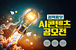 17180905