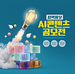 17180909