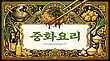17182662