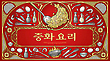 17182663