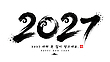 17187177