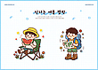 17187373