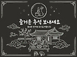 17190221