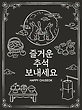 17190222