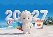 17192702