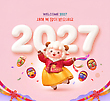 17192955