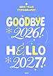 17193879