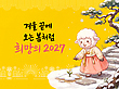 17196526