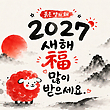 17198727