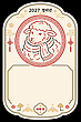 17200898
