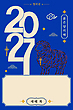 17200900