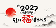 17206057